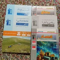 کتاب قلم‌چی