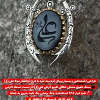 فروشگاه فستیوال