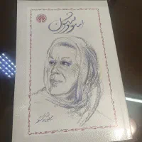 رمان سووشون