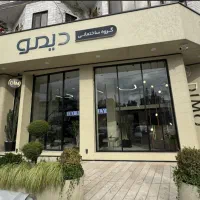 مشارکت ۱۲ طبقه دستور