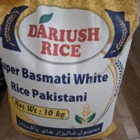 برنج داریوش
