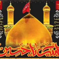 دوره حرفه ای مداحی