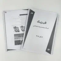 چاپ برگه ۴ تومان