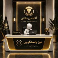 کار در منزل با گوشی