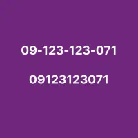 912|سیم‌کارت|خورموج, |دیوار