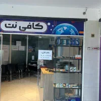خدمات کافی نت و فروش فیلم سریال