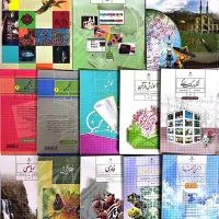فروش کتاب‌های درسی پایه هشتم (سال تحصیلی ۱۴۰۴)