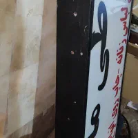 تابلو مغازه