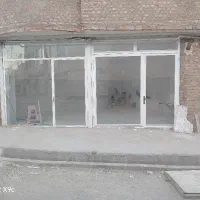 اجازه مغاز