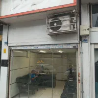 مغازه تجاری