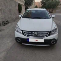 اچ سی کراس