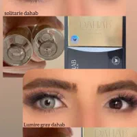 لنز سالانه دهب