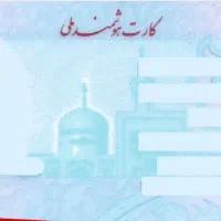 گمشده