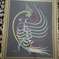 تابلوی سوزنی کار بالا