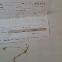 زنجیر طلا فوری فردش