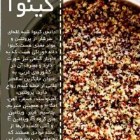 خاویار گیاهی