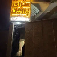 تجاری ۸۵ متر بنفشه بهارستان کرج پل فردیس