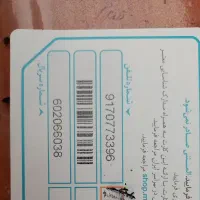 سیم کارت