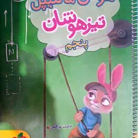 ۳ کتاب کمک درسی دست دوم