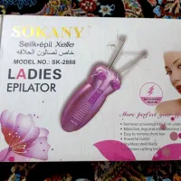 موکن برقی