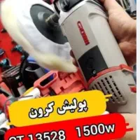 دستگاه پولیش خارجی برند کرون