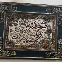 تابلو ون یکاد