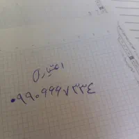 بدون زنگ خور