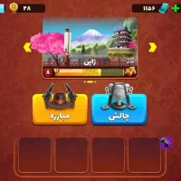 اکانت پسر خوانده.        800 هزار تومان