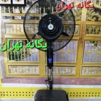 پنکه مهپاش مه پاش ایستاده صنعتی75 و 65 رطوبت سازB1