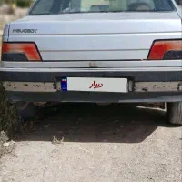 روآ سال