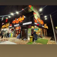 فرکار ماهر