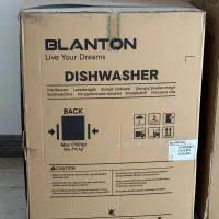 ماشین ظرفشویی Blanton