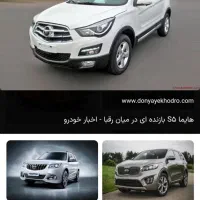 فروش خودرو