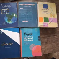 کتاب دانشگاهی.روانشناسی