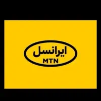 سیمکارت ایرانسل