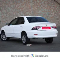 فروش حواله سمند سورن پلاس XU7