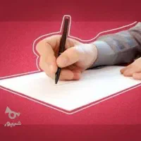 نیازمند ضامن کارمند یا دارای جواز کسب