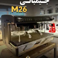 قهوه ساز اسپرسو ساز صنعتی جیمبالی m26 مدل ۲۰۲۰