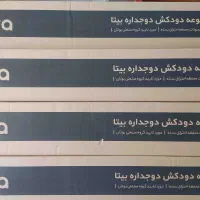 لوله دوجداره بیتا مخصوص پکیج بوتان