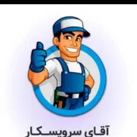 لوله بازکنی تهرانسرشادآبادشهرک دانش خلیج24س تضمینی