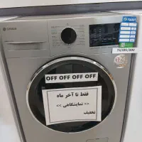 لباسشویی ظرفشویی ساید نمایشگاهی ویترینی