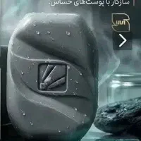 سفیدی پوستتو‌ بهش بسپر