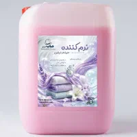 نرم کننده حوله و لباس به قیمت عمده
