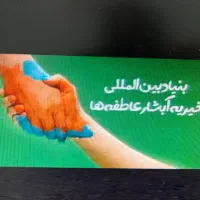 نیروی کار خانم