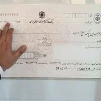 مشاوره چک صیادی