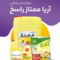 ۲ویزیتور/کالا انحصاری/به شدت تندرو/حقوق‌ثابت‌ودرصد