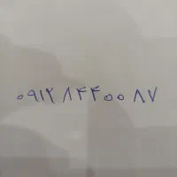 09120سیم کارت