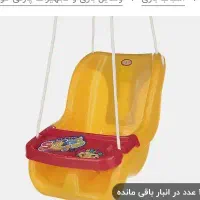 اسباب بازی