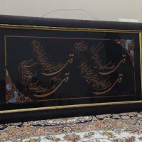 تابلو چهار قل