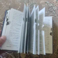 دیکشنری انگلیسی